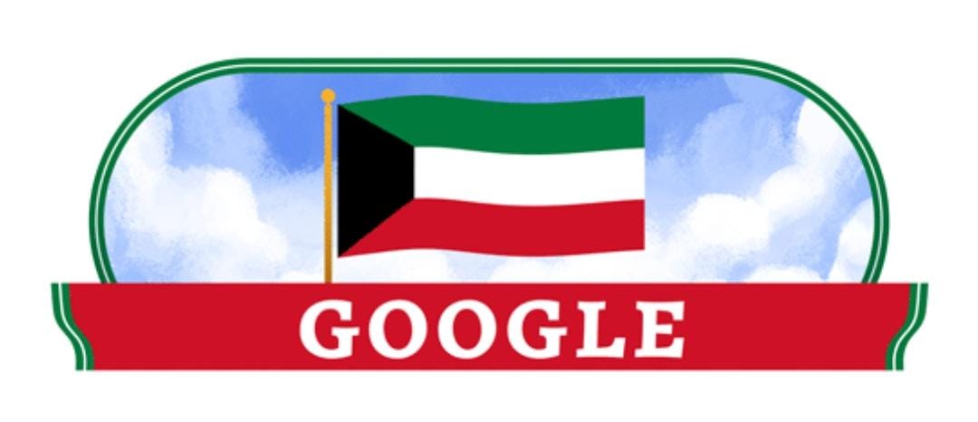 "غوغل" تحتفل بالعيد الوطني للكويت
