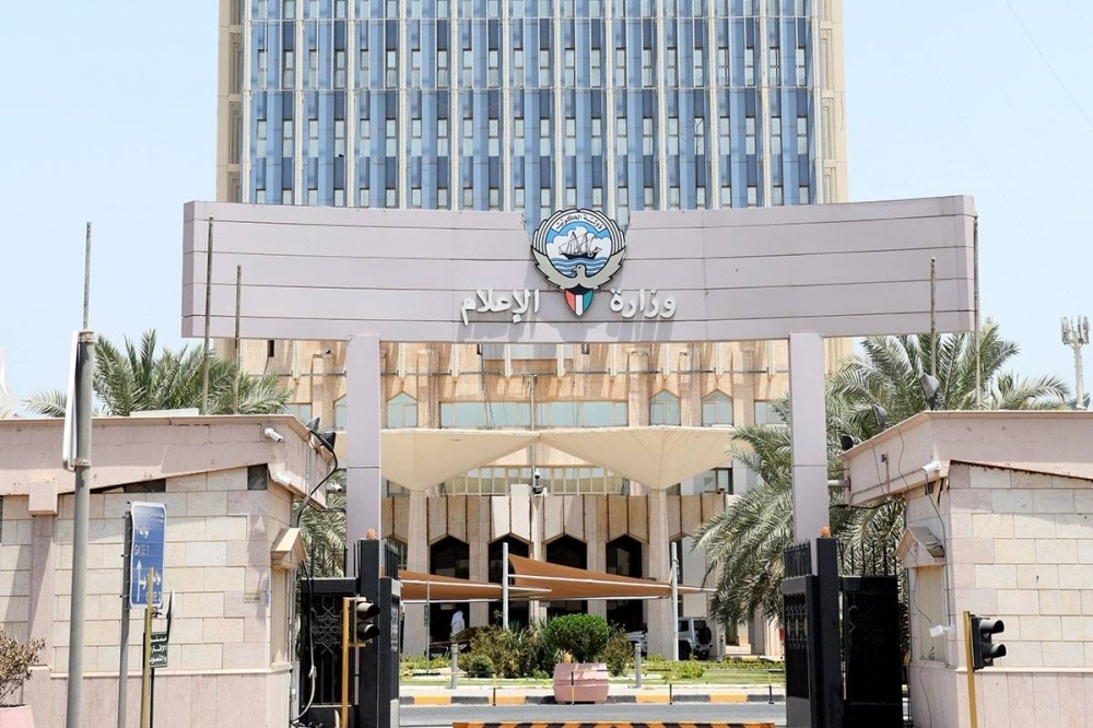 "الإعلام": الترخيص شرط لإقامة حفلات الأعياد الوطنية