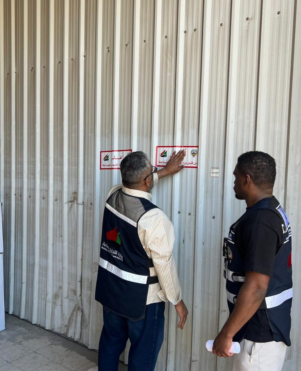 التجارة : إغلاق شركة ومخزن لها يبيع فلاتر وشمعات ماء مقلدة