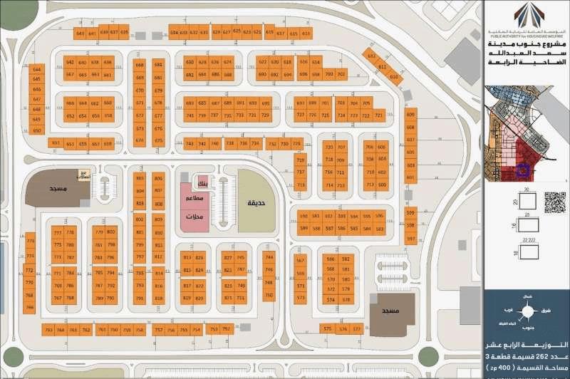 &laquo;السياسة" تنشر أسماء 262 مواطناً مشمولاً بقرعة قسائم جنوب مدينة سعد العبدالله