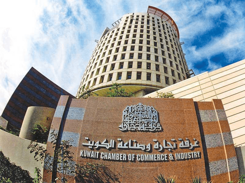 "انتقالية التجارة" ألغت تفويضات مجلس إدارة الغرفة في البنوك وجددت آجال الودائع