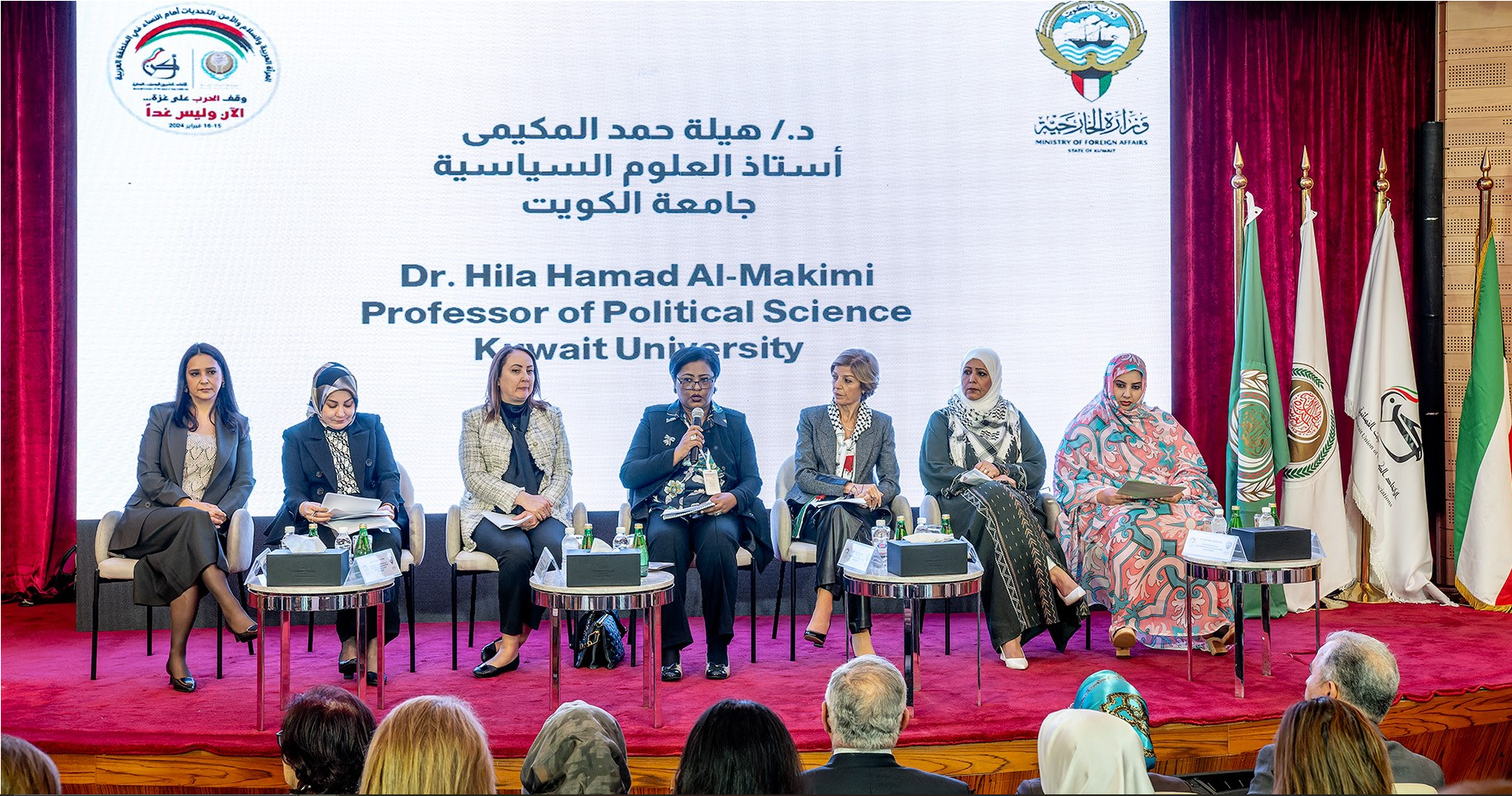 مؤتمر (المرأة العربية والسلام) في الكويت يناقش الآليات الوطنية لتنفيذ قرار مجلس الأمن بنبذ العنف ضد المرأة