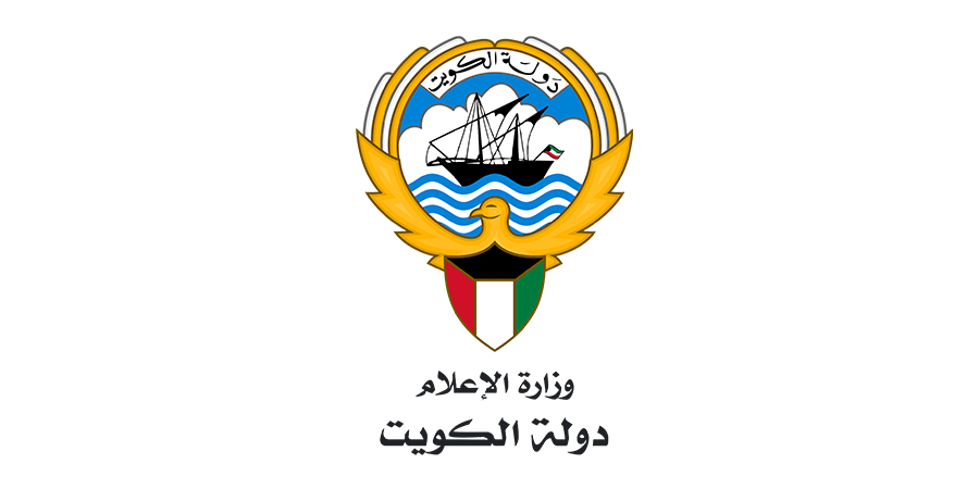 (الإعلام): فعاليات متنوعة ومميزة مصاحبة لاحتفالات دولة الكويت بالذكرى الـ(63) للعيد الوطني والـ(33) ليوم التحرير