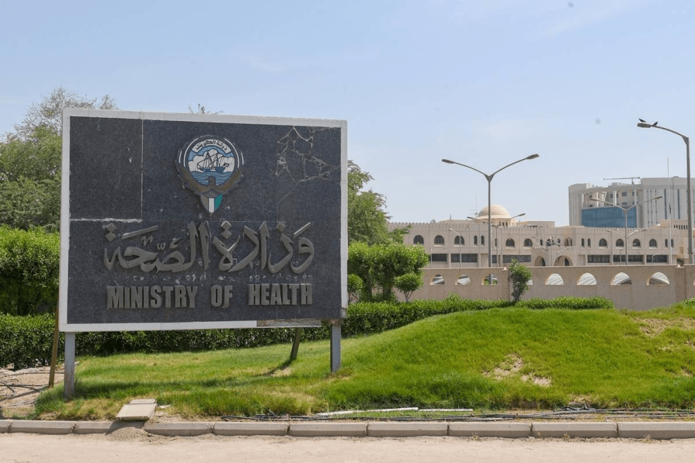 "الصحة" تسمح للممارس العام بالعمل في العيادات الخاصة