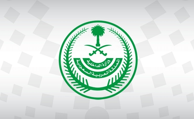 السعودية.. إعدام 7 مدانين بتهم مرتبطة بـ"الإرهاب"