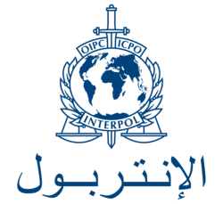 &nbsp;الإنتربول يلاحق مواطناً كويتي أضاع 2 مليار جنيه أسترليني