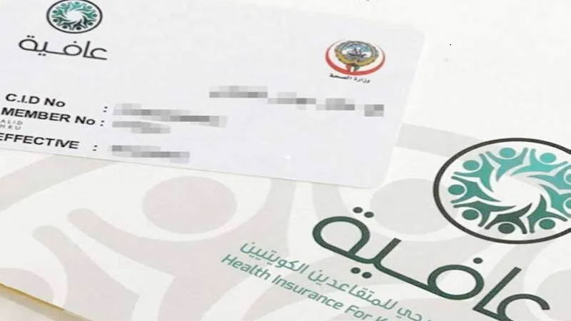 توزيع بطاقات "عافية" للشرائح الثلاث الجديدة الأحد المقبل