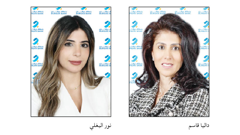 "برقان" يتوسع في الخدمات المصرفية الخاصة وإدارة الثروات