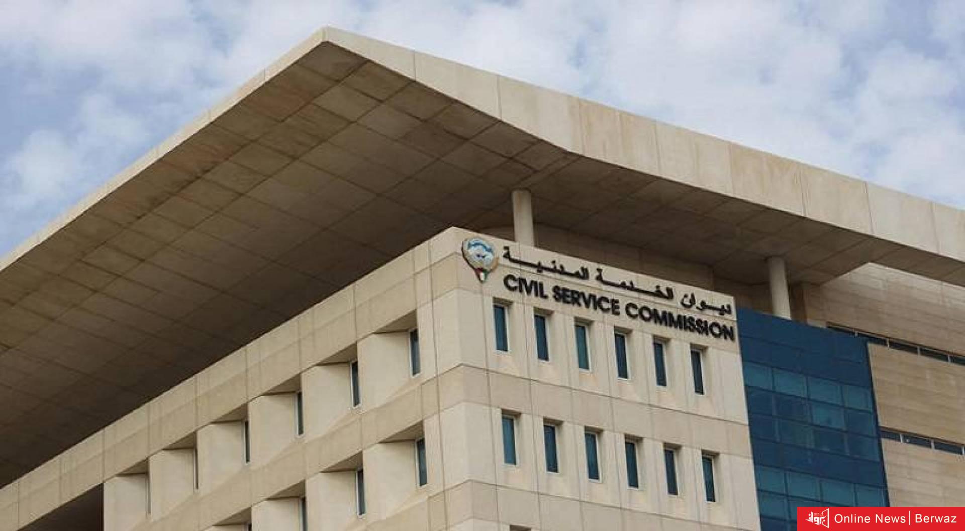 ديوان الخدمة : بدء ترشيح المواطنين للعمل اعتباراً من الغد