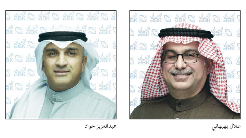 ترقية مجموعة البنك الأهلي إلى السوق الأول في بورصة الكويت