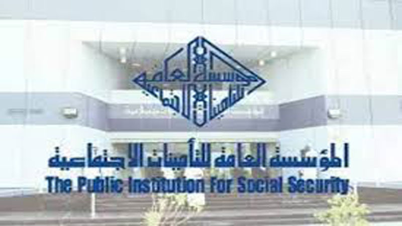 "التأمينات": صرف المعاشات التقاعدية 7 مارس