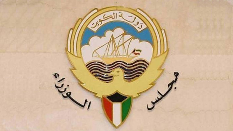 رسمياً&hellip; إلغاء المجلس الأعلى لشؤون المحافظات