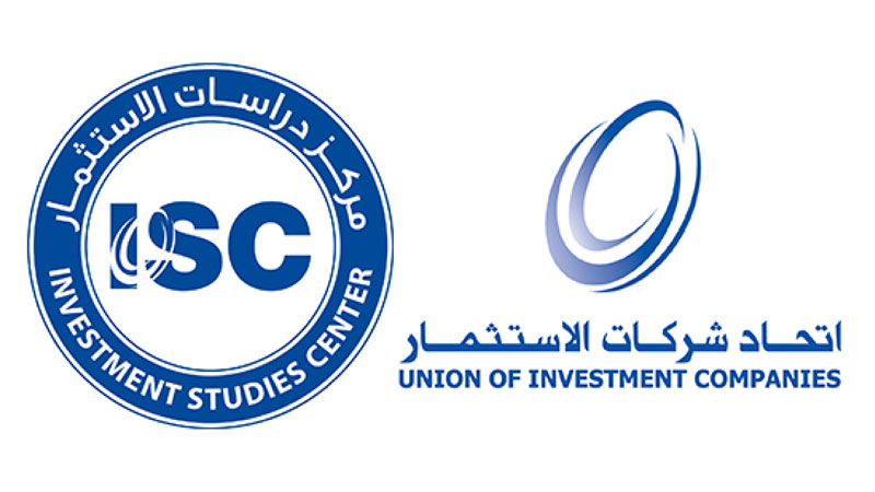 "الاستثمار" نظم "الصناديق الاستثمارية&hellip; البناء والمخاطر والأرباح المتوقعة"
