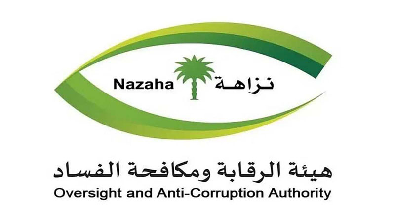 السعودية توقف مسؤولين سابقين بقضايا فساد&hellip; وتنفذ الإعدام بحق 4 قتلة